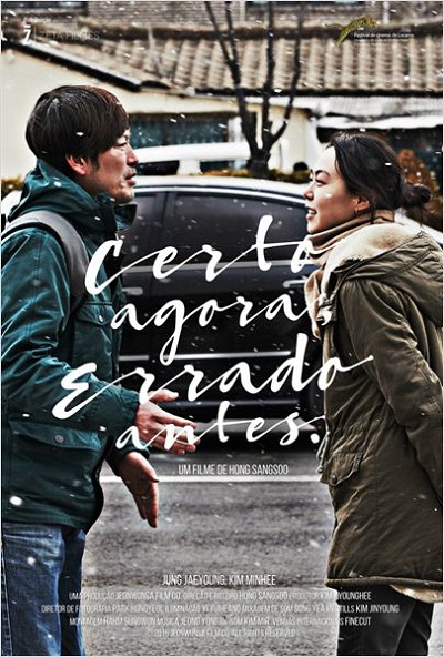 CERTO AGORA ERRADO ANTES poster portal fama 190516